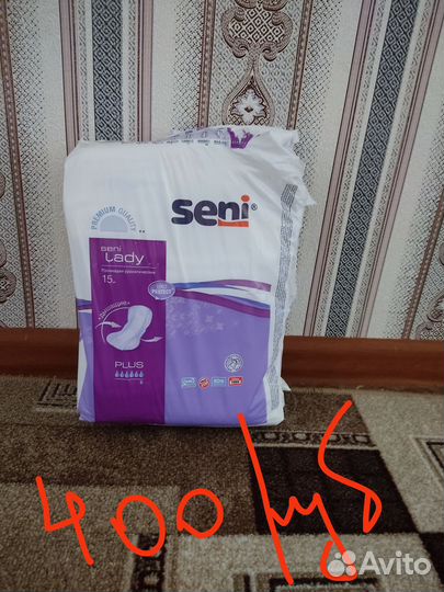 Продам подгузники для взрослых