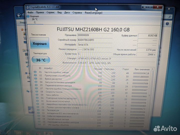 Ноутбук RoverBook Pro 554