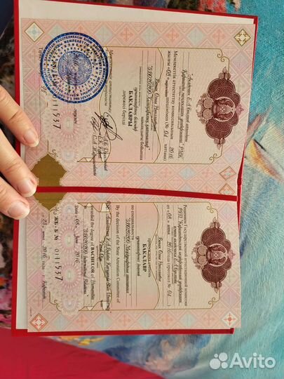 Репетитор по английскому языку