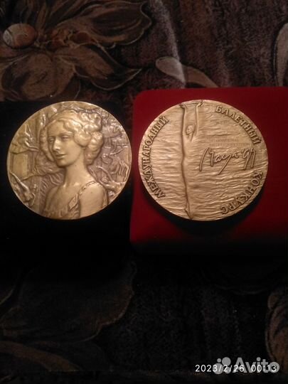 Бронзовые медали-Анна Павлова и Майя Плисецкая