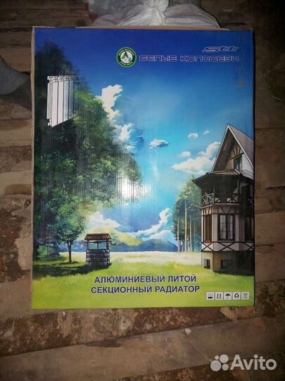 Радиаторы алюминиевые новый