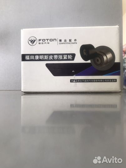 Механизм натяжения ремня