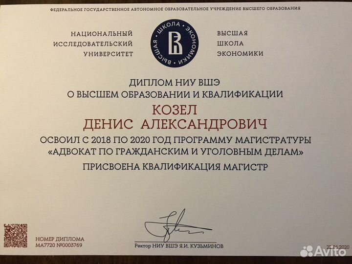 Дипломная Магистерская диссертация Вкр MBA emba