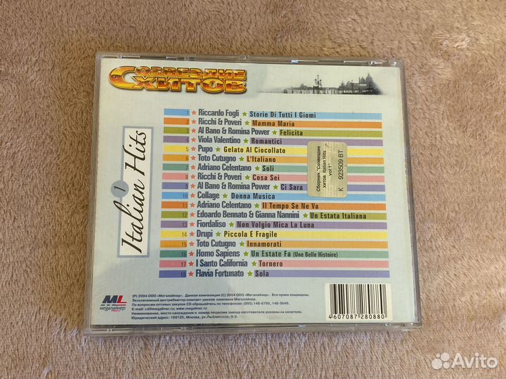 Cd диски музыка