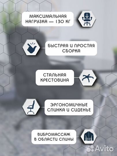 Кресло руководителя чёрное компьютерное ткань