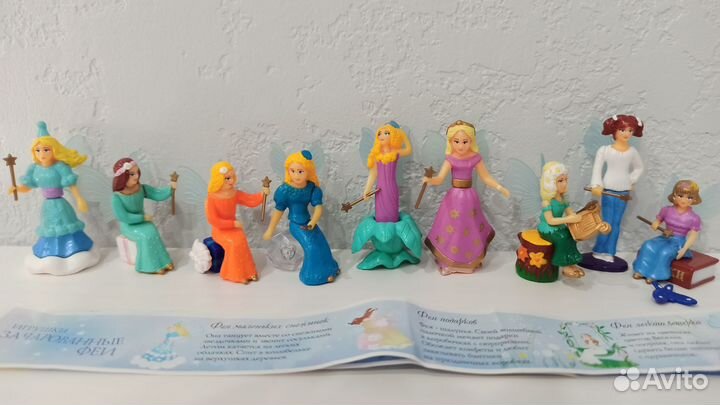 Ландрин. Зачарованные феи. Единички