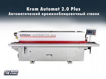 Krom Automat 2.0 Plus кромкооблицовочный станок