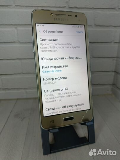 Samsung Galaxy J2 (2017), 8 ГБ