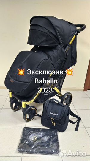 Новая коляска Babalo 2023 эксклюзив(золотая рама)