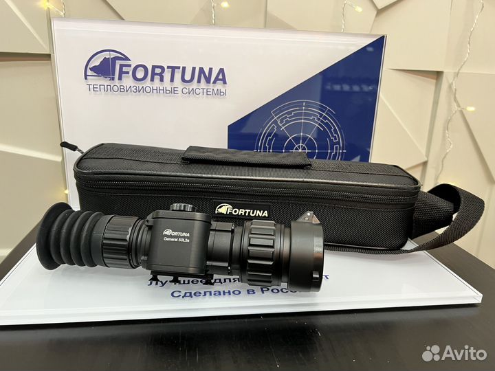Прицел Fortuna General 50L3s комплект + доставка