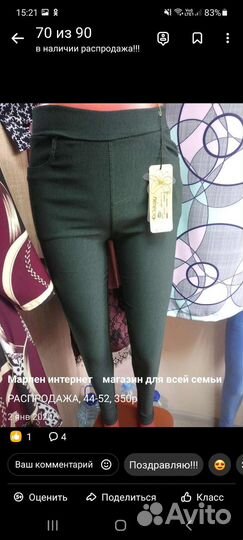 Женская одежда