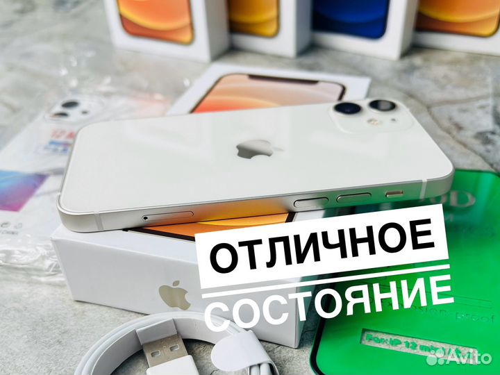 iPhone 12 mini, 128 ГБ