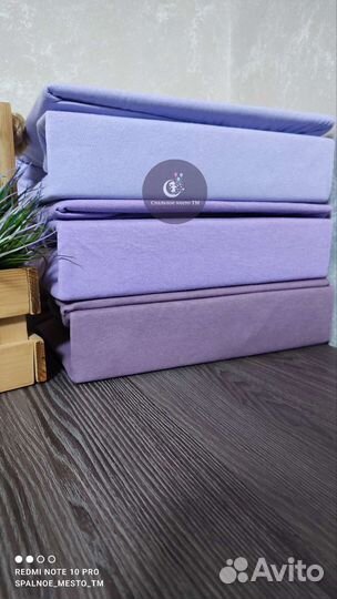 Простыни трикотажные/на резинке/в наличии