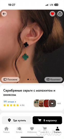 Серьги клевер серебро малахит