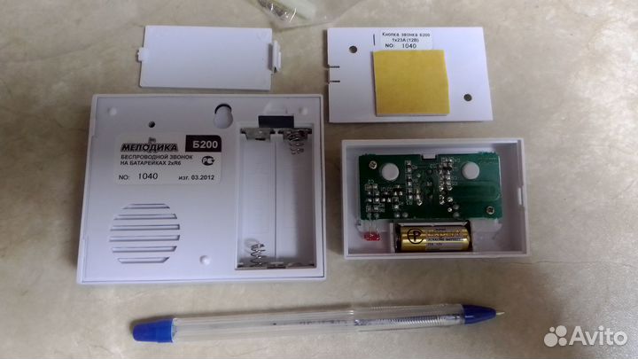 Звонок дверной, беспроводной. Мелодика