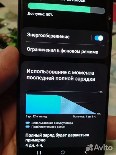 Samsung Galaxy A71, 6/128 ГБ