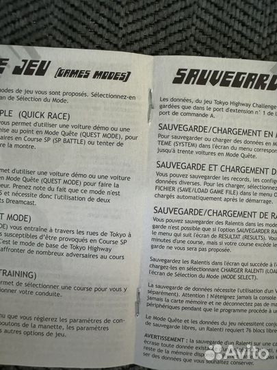 Tokyo Highway Challenge Sega Dreamcast