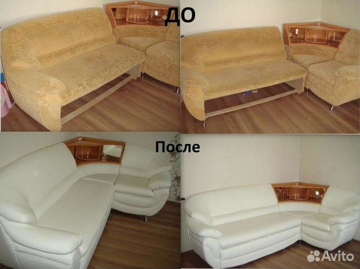 Качественная перетяжка и ремонт мягкой мебели