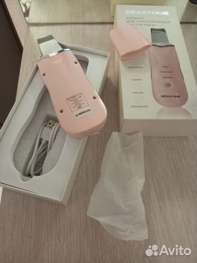 Аппарат для чистки лица