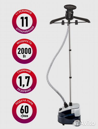 Отпариватель Supra sbs-201