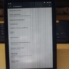 Asus nexus 7 2013 lte