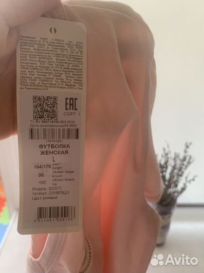 Футболка+майка женские