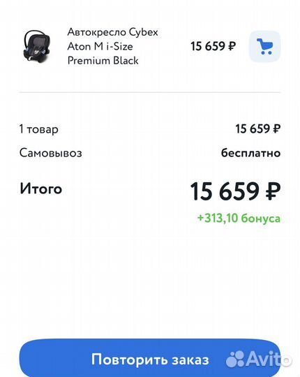 Автокресло Aton M i-Size Premium Black