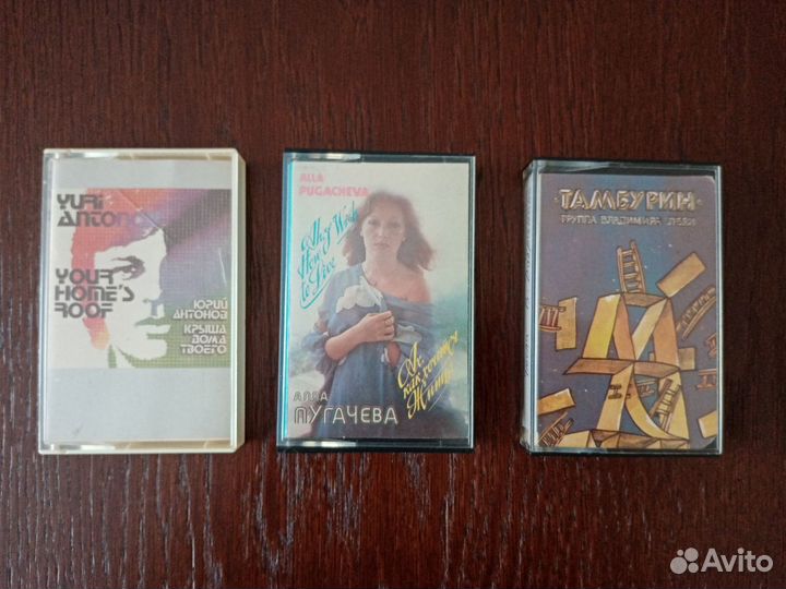 Аудиокассеты коллекционные