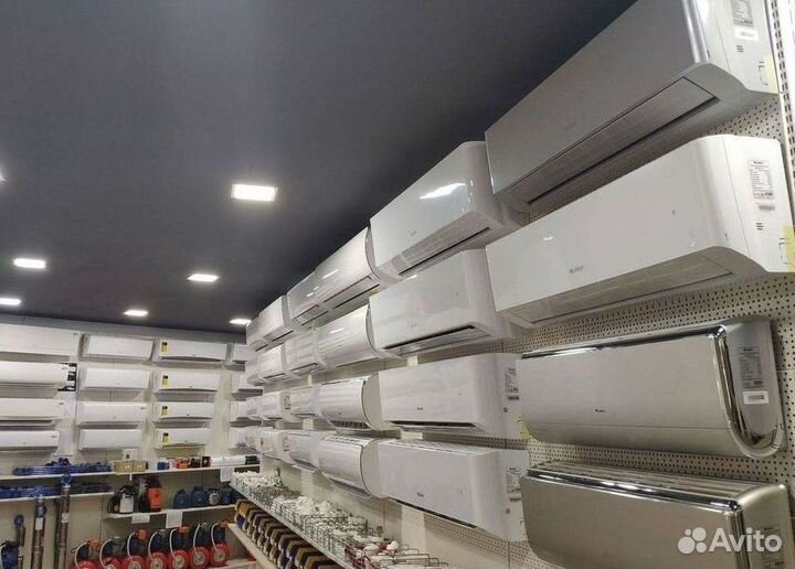 Кондиционер / большой выбор