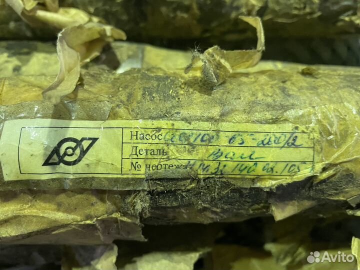 Вал насоса см100-65-200/2. см100-65-250/2