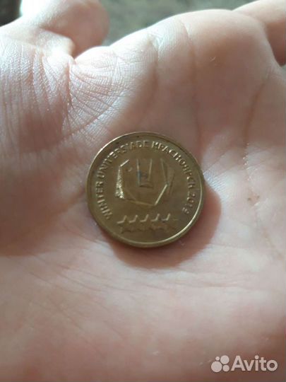10р. Универсиада 2019