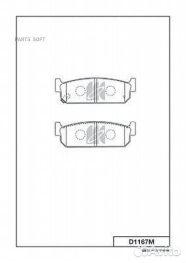 Kashiyama D1167M Колодки тормозные задние