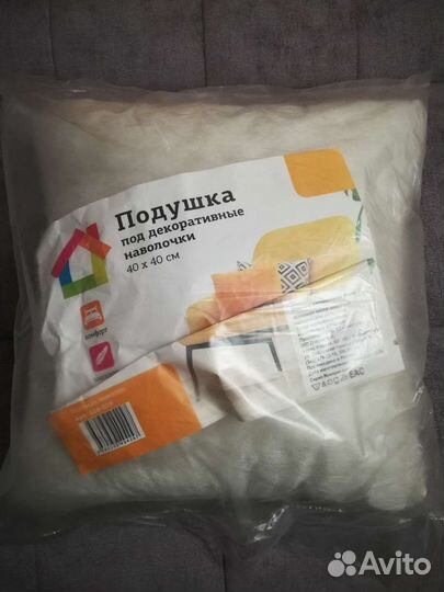 Подушка под декоративные наволочки