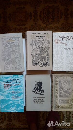 Детские книги из СССР