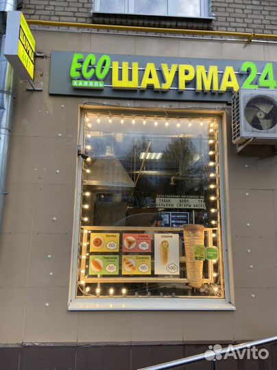 Готовый бизнес Шаурмичная