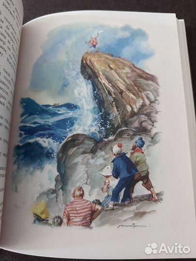 Книги иллюстрации Марайя