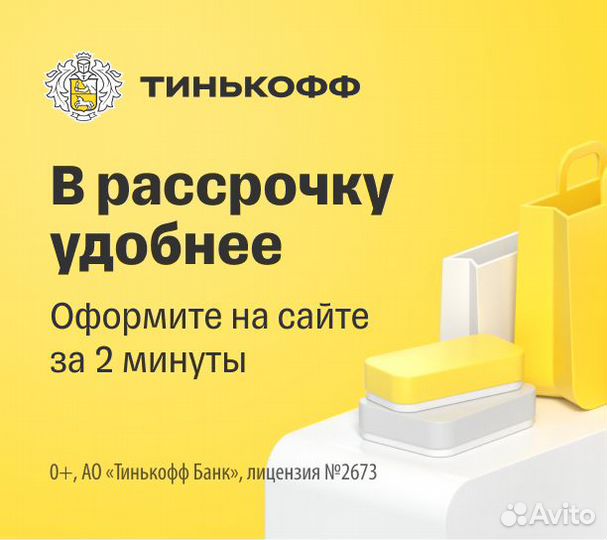 Лестница в дом закрытого типа № 345