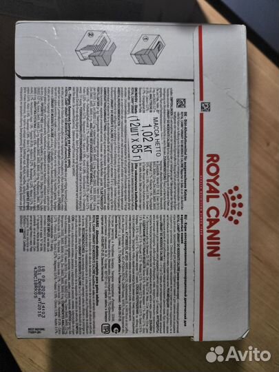 Корм для кошек royal canin urinary s/o