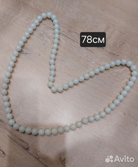 Колье и Бусы