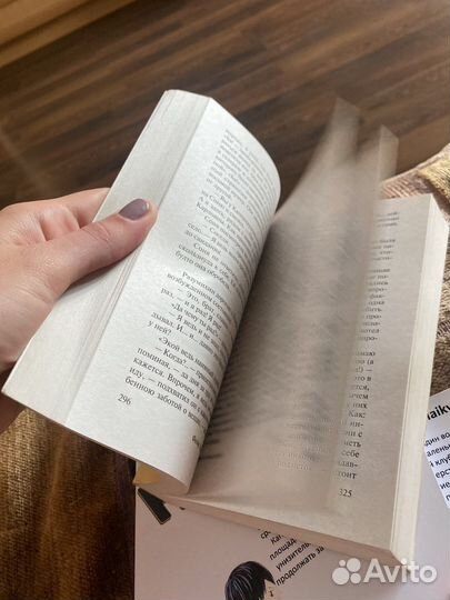 Преступление и наказание