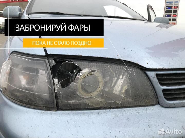 Бронеплёнка фар вырезанная по готовым лекалам