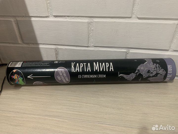 Скретч-карта мира 65х45 в тубусе (плакат)