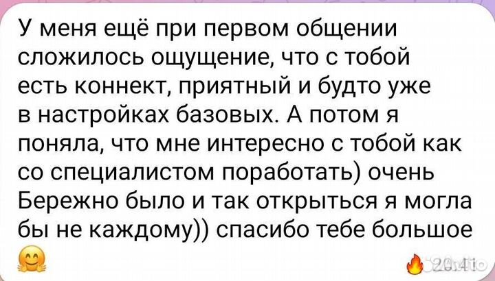 Коуч/коучинг