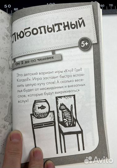 Настольные игры для детей 5 6 7 8 лет