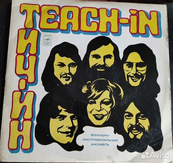 Виниловые пластинки СССР