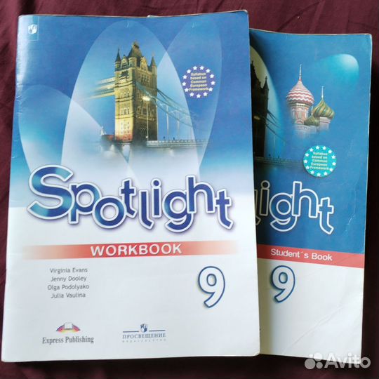 Учебник английского языка 