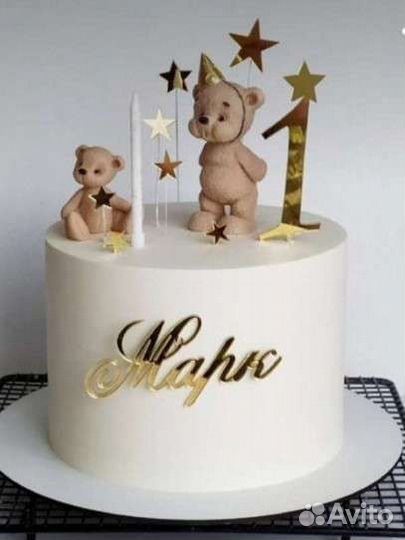 Топпер на торт