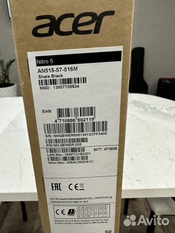 Ноутбук игравой Acer Nitro AN515-57-516M объявление продам
