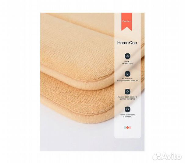 Набор ковриков для ванной и туалета с эффектом пам