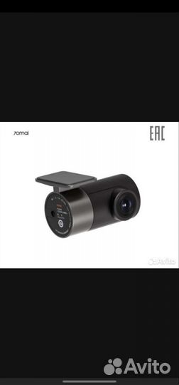 Камера заднего вида Xiaomi Rear Camera